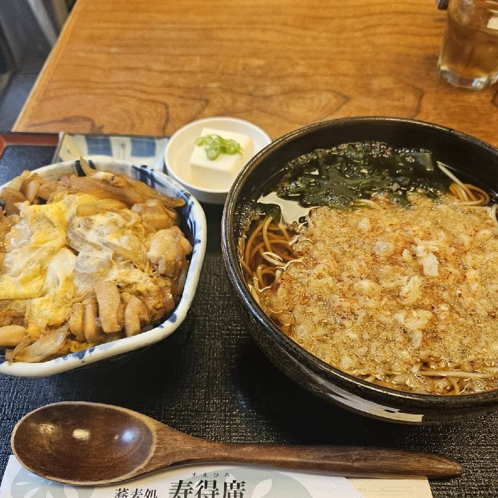 そば処 寿得廣