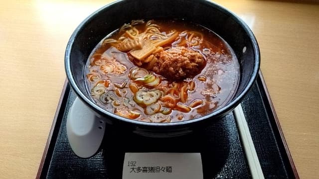 たけゆら食堂 道の駅たけゆらの里おおたき - サブ画像2