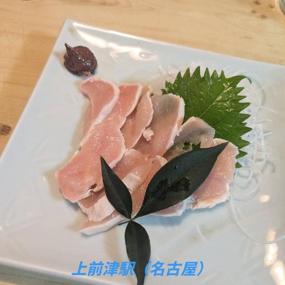 大須亭