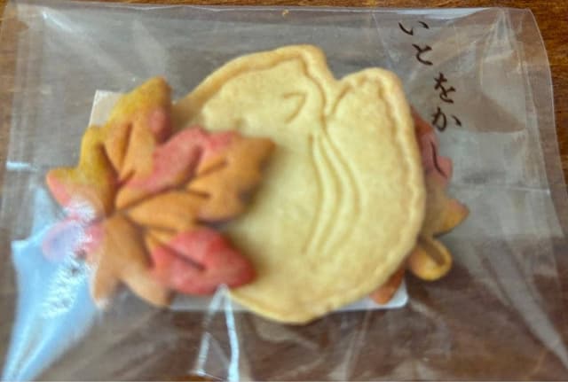 いとをかし。 - サブ画像3