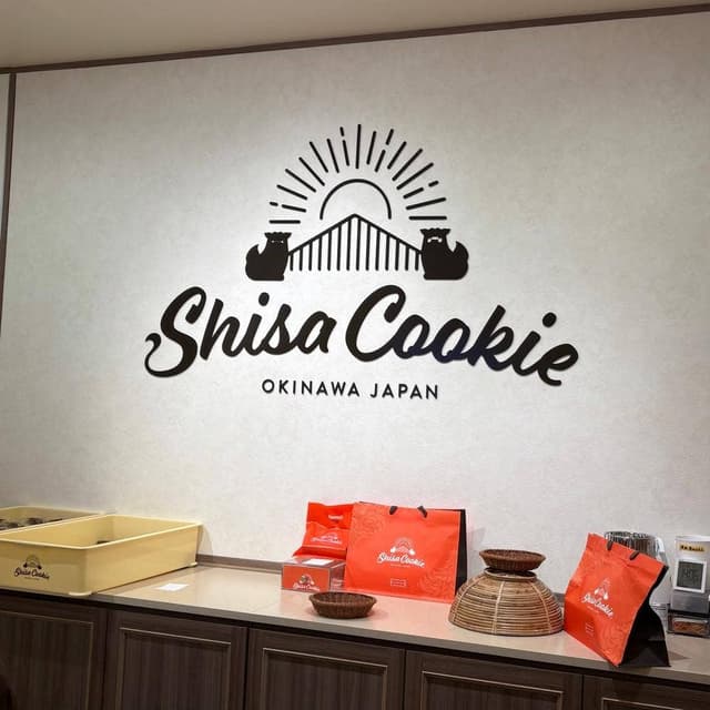 Shisa Cookie - サブ画像2