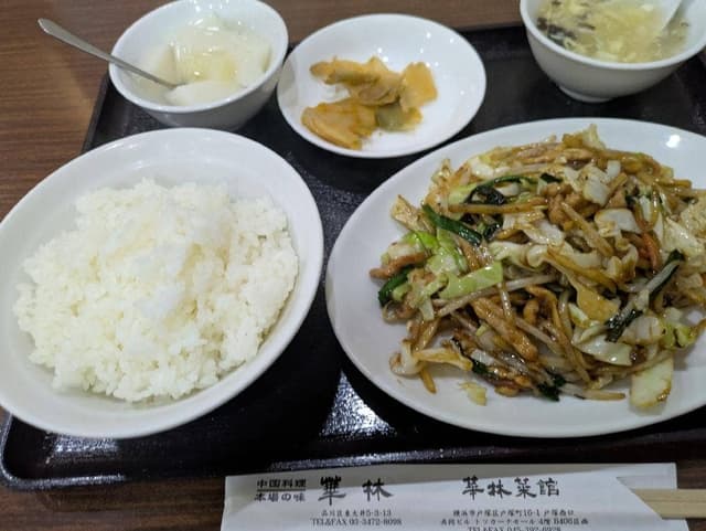華林 - サブ画像3