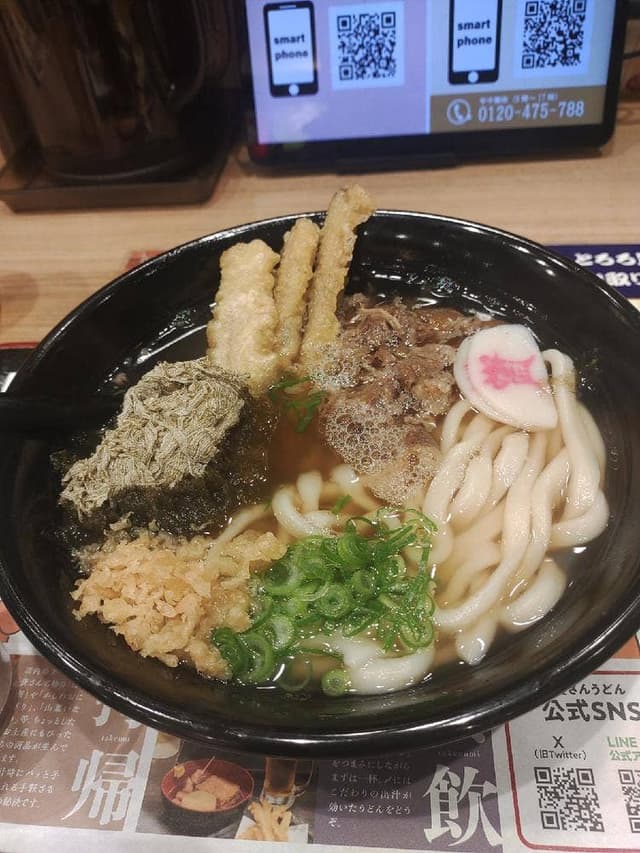 資さんうどん 尻手店 - サブ画像2