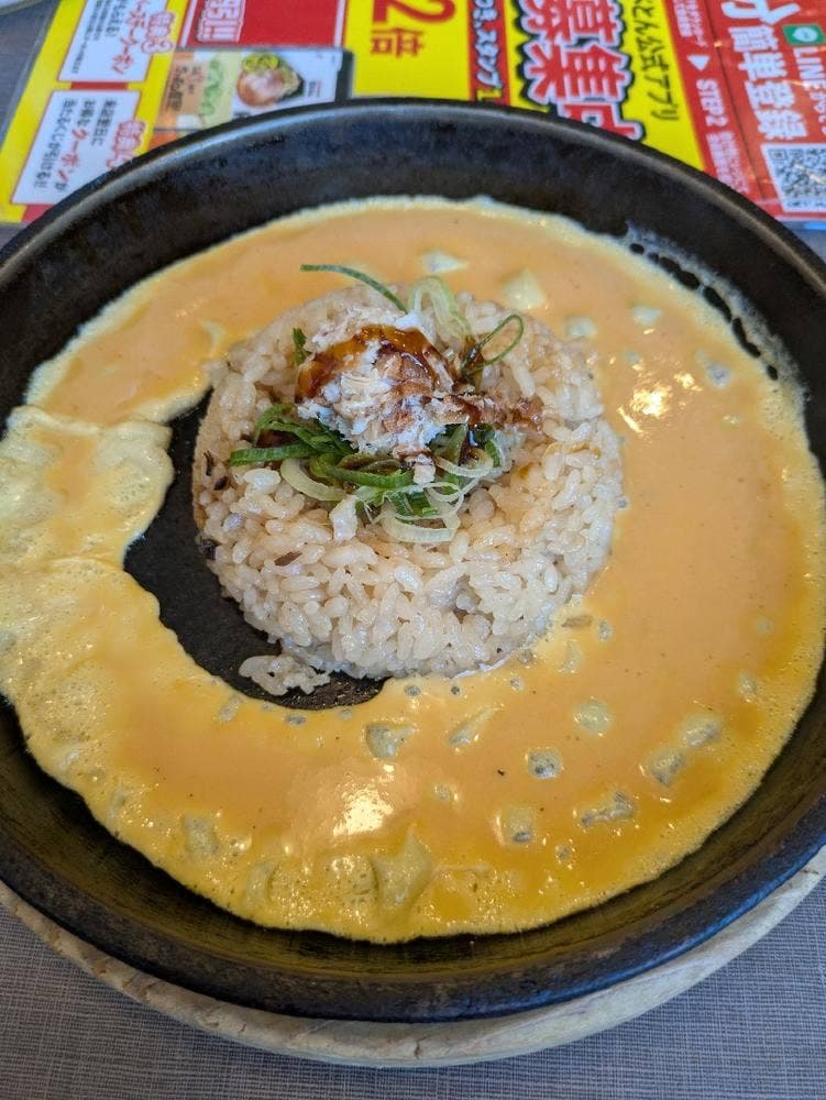 きゃべとんラーメン 茅ヶ崎萩園店