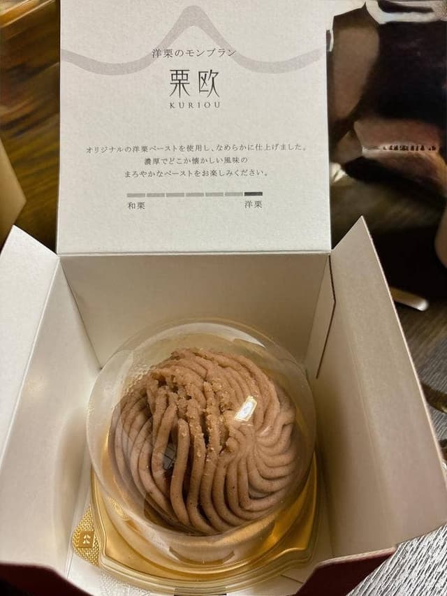 里の菓茶房 恵那川上屋 栗里宿 恵那峡店 - サブ画像1