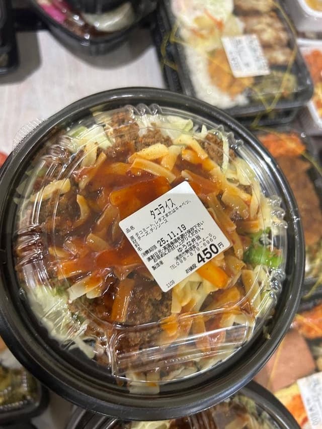 コンビニ シャロン - サブ画像1