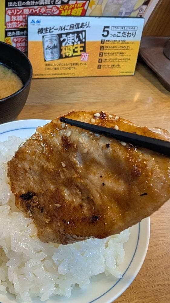 鉄板酒場 鐵一 八重洲地下街店