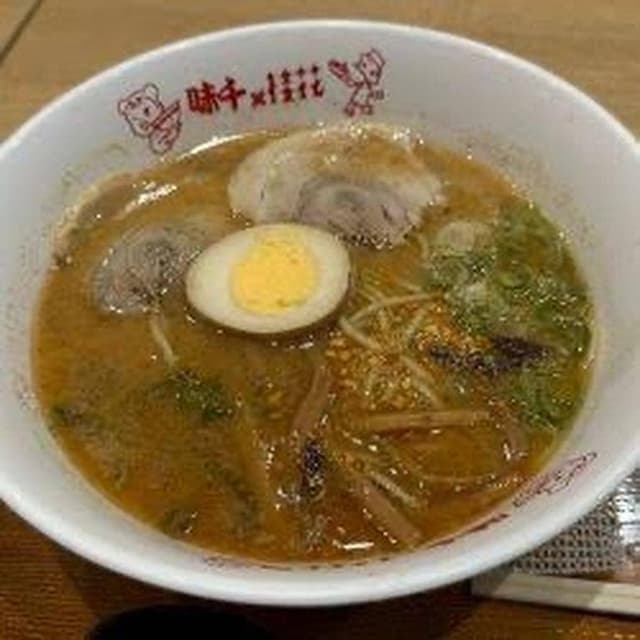 味千×桂花 阿蘇くまもと空港 - サブ画像1