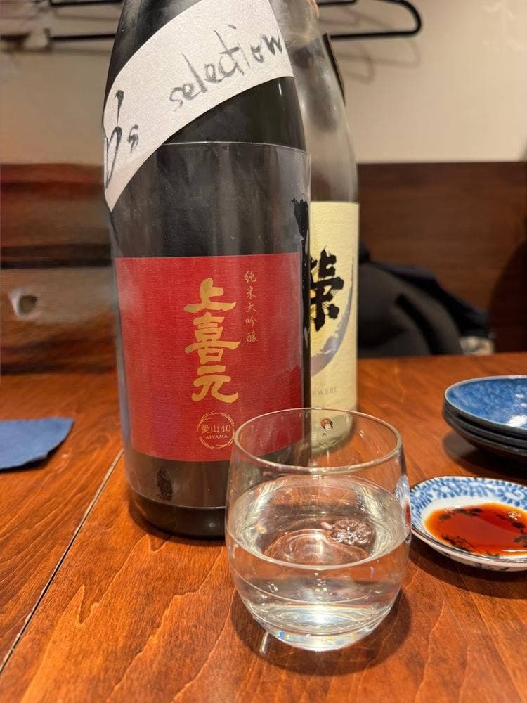 ひらの