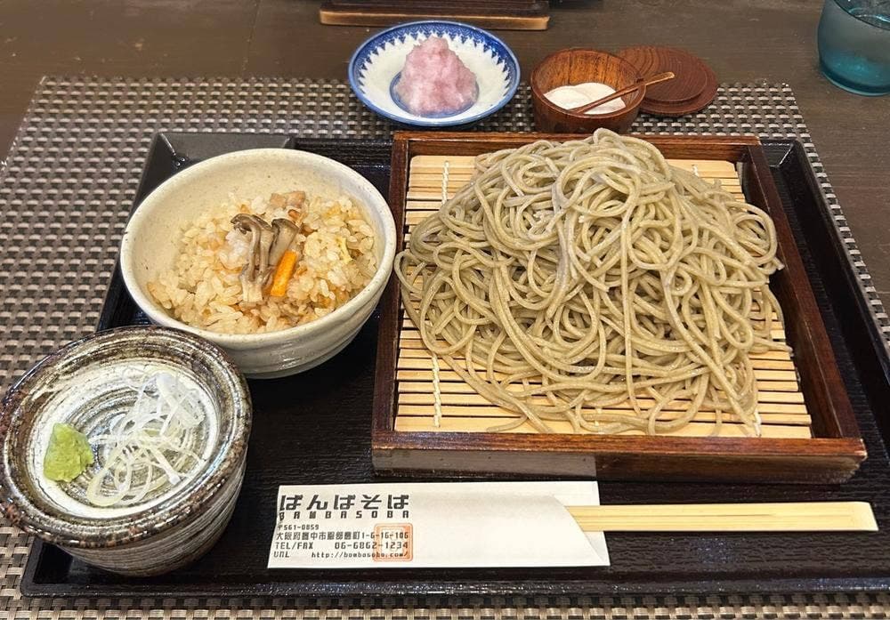 ばんばそば