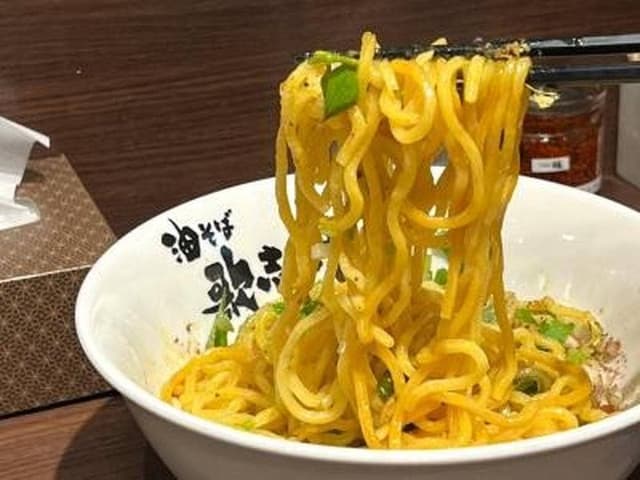 油そば専門店 歌志軒 秋田駅前店 - サブ画像3