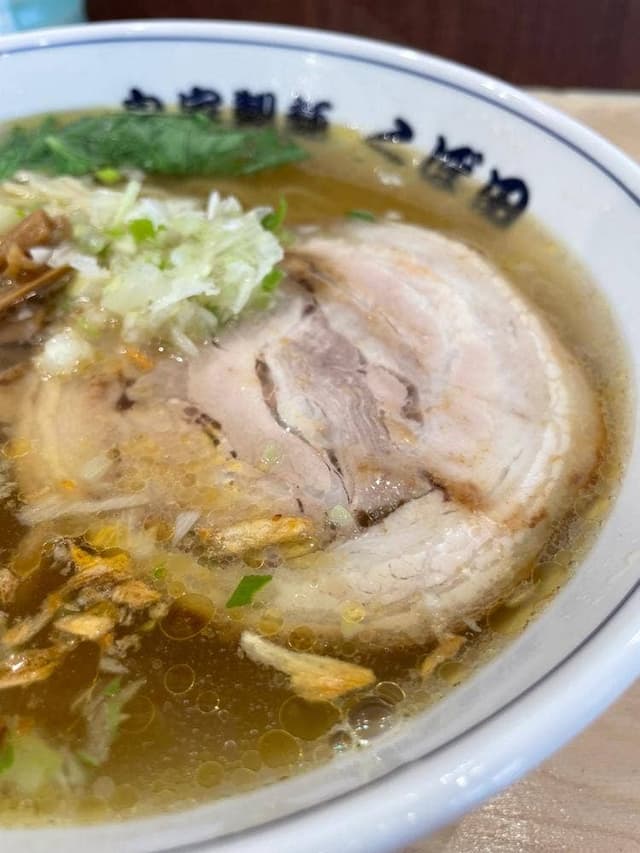 自家製麺 らーめんくぼ田 三ツ境店 - サブ画像3