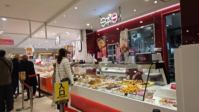 日本一 ららテラス川口店 - サブ画像1