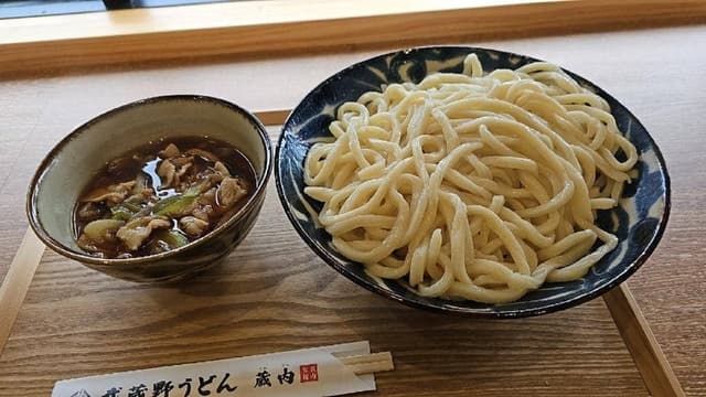 武蔵野うどん 蔵内 埼大通り店 - サブ画像1