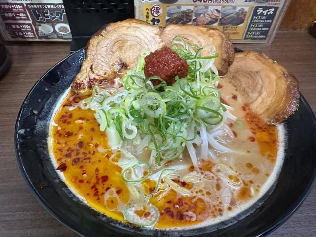 味噌之達人 箕面本店 - サブ画像1