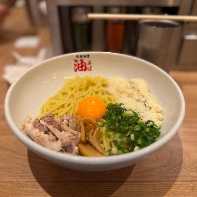元祖油堂 田町店 - サブ画像1