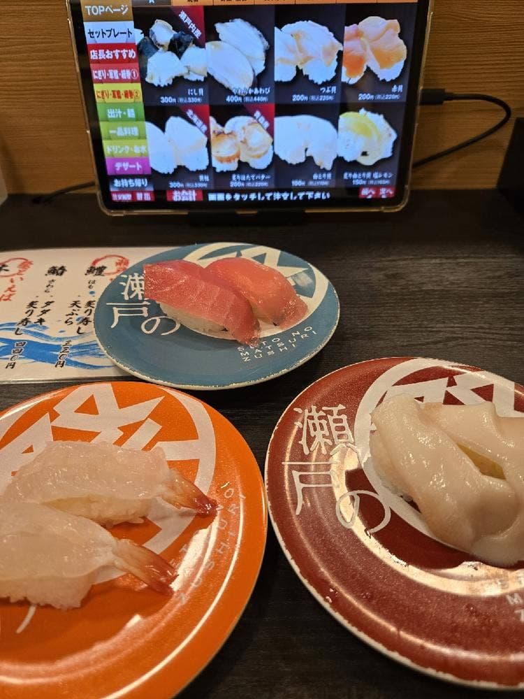 瀬戸の祭り寿司 兵庫町店