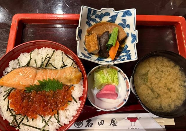 石田屋 - サブ画像1