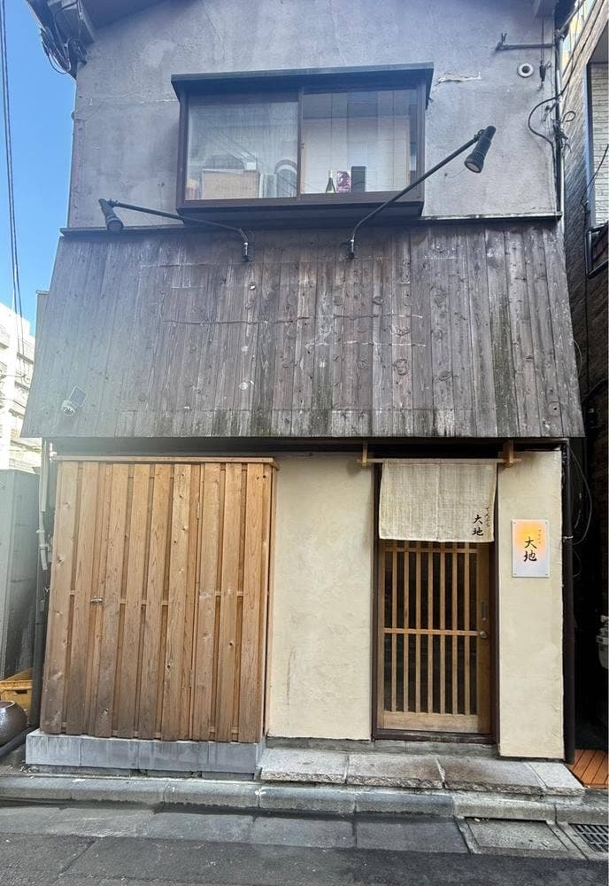てんぷら 大地