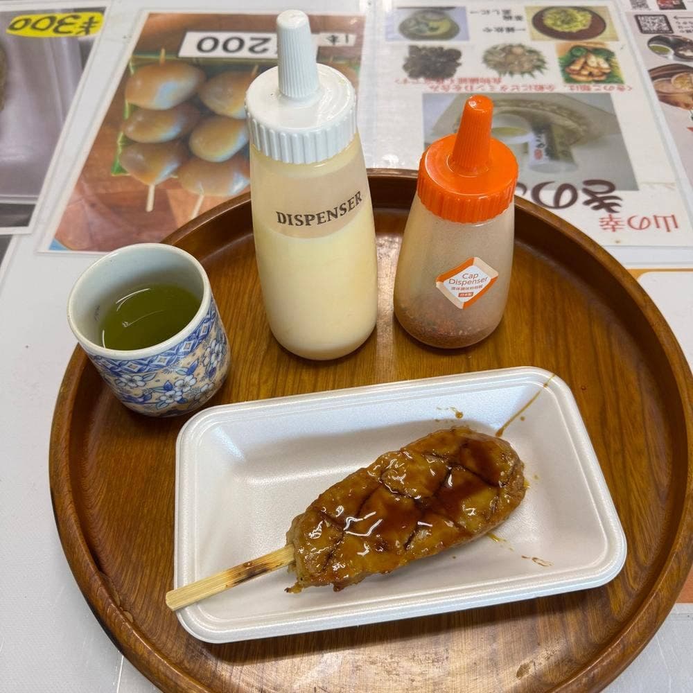 わらく茶屋 茶迎館