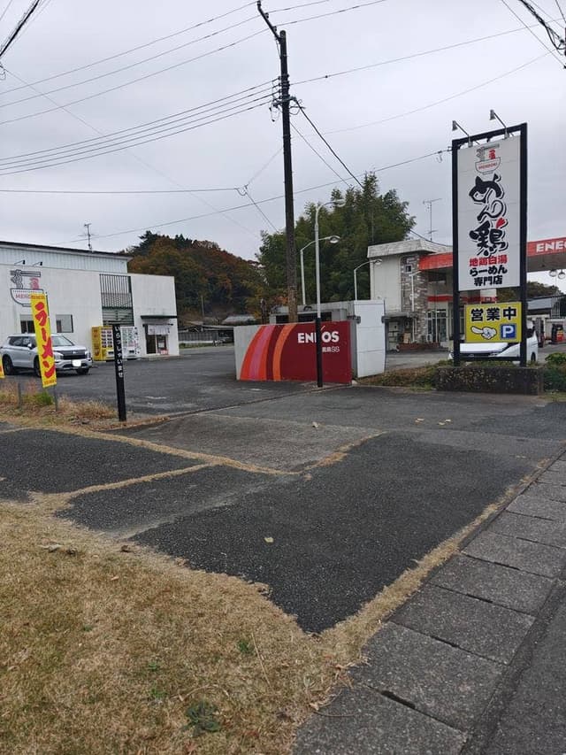 地鶏白湯専門店 めん鶏 - サブ画像2