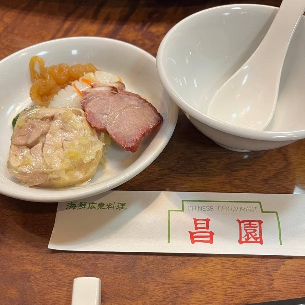 昌園