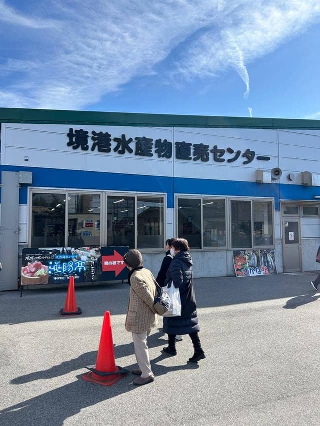 かまの穂 - サブ画像1