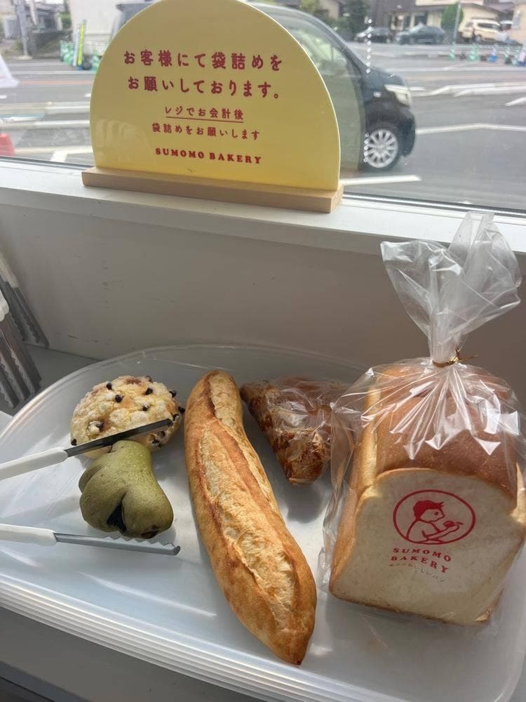 SUMOMO BAKERY 上宗方店