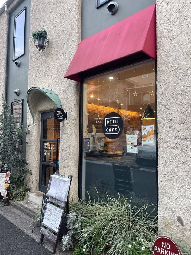 KITA5CAFE - サブ画像3