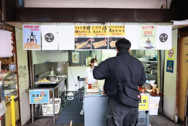 海老天ぷら専門店 七代目亦兵衛 - サブ画像2