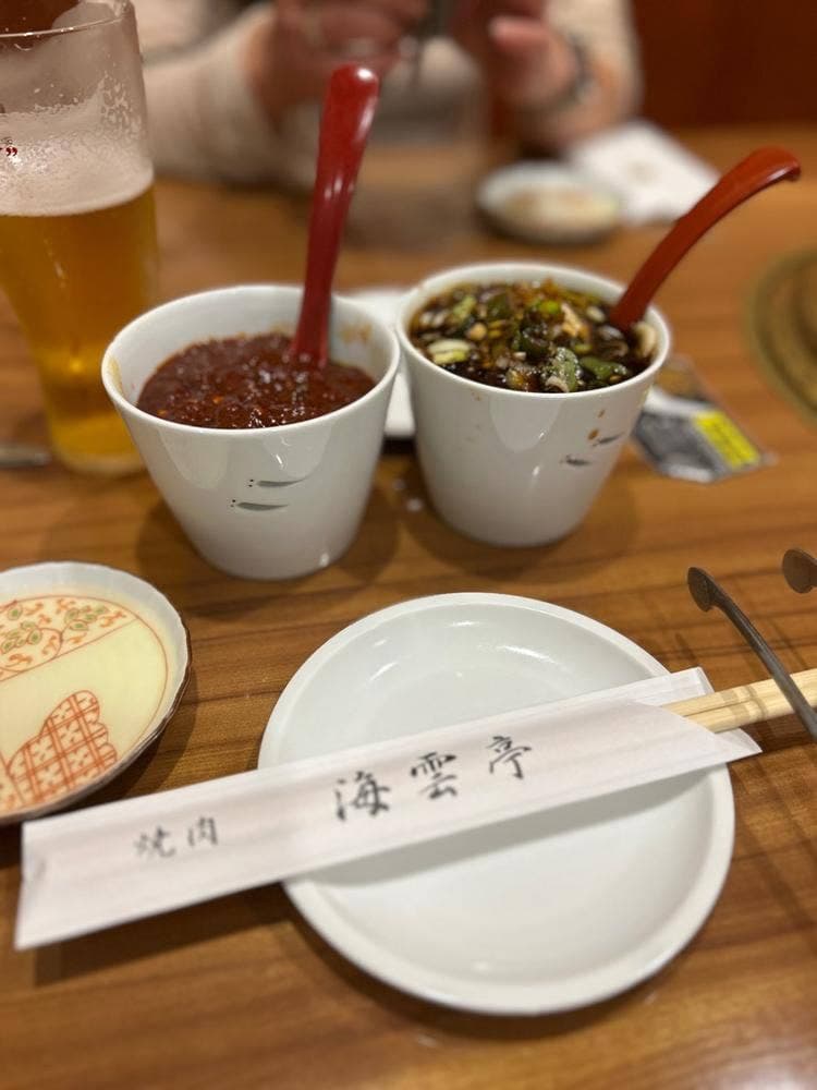 焼肉海雲亭