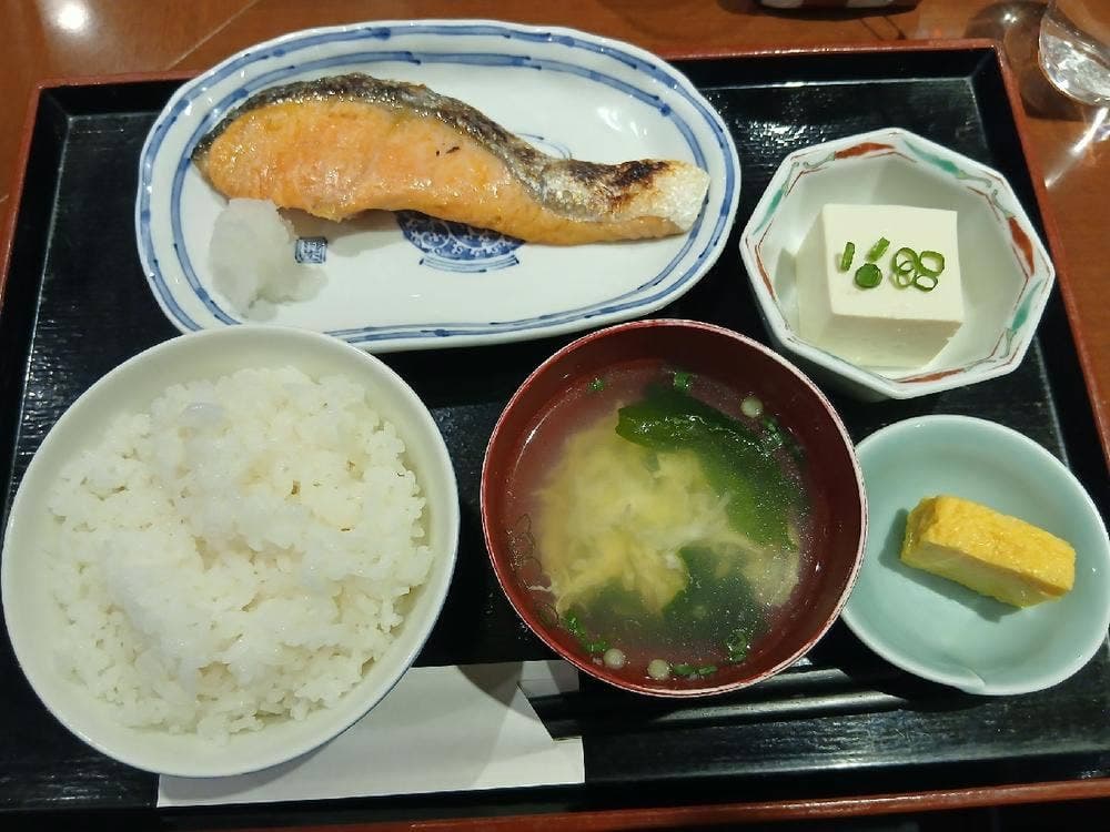 和