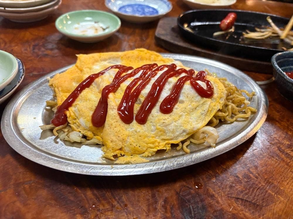 一新