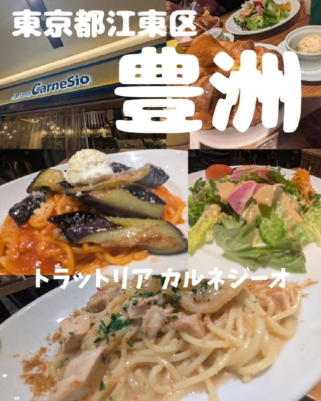 Trattoria CarneSio アーバンドックららぽーと豊洲店 - サブ画像1