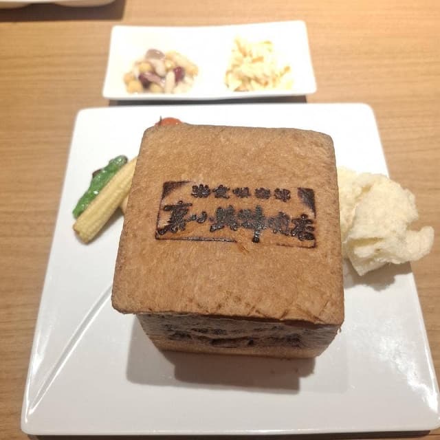 楽食倶楽部 裏小路牛肉店 - サブ画像1