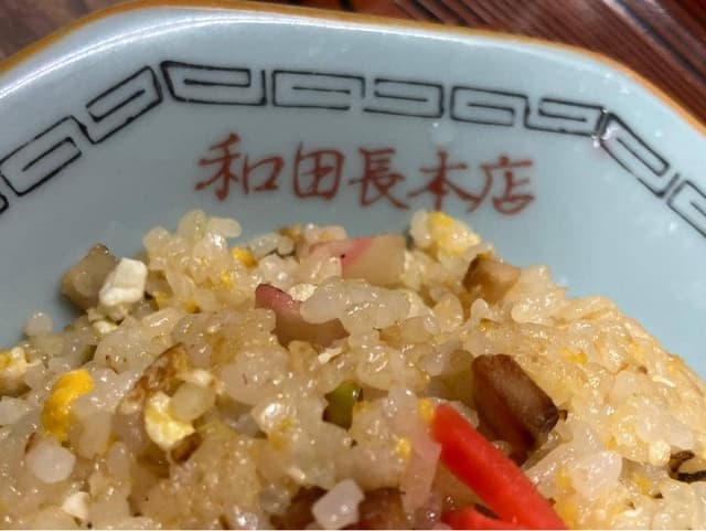 和田長 本店 - サブ画像2