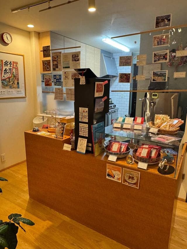 Sukeroku Coffee! - サブ画像3