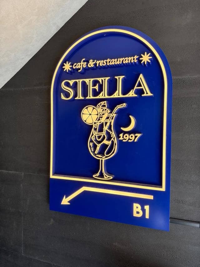 Cafe&Restaurant STELLA - サブ画像1