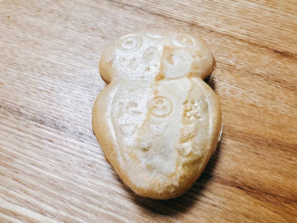 池袋三原堂
