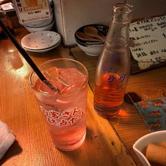 商売繁盛 紅谷町パラダイス - サブ画像2