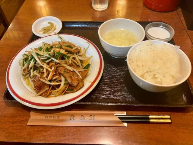 四川料理 食為鮮 麹町店 - サブ画像2