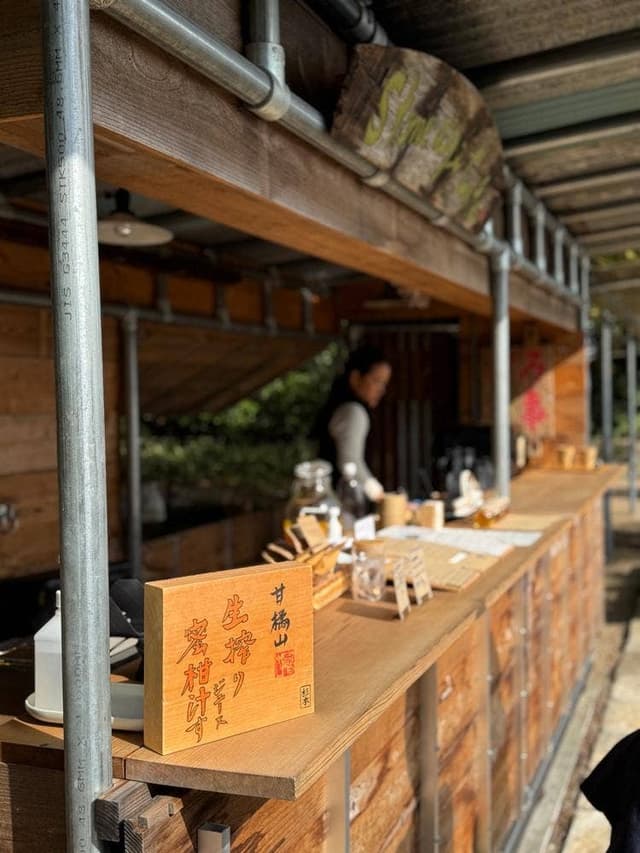 stone age cafe - サブ画像1