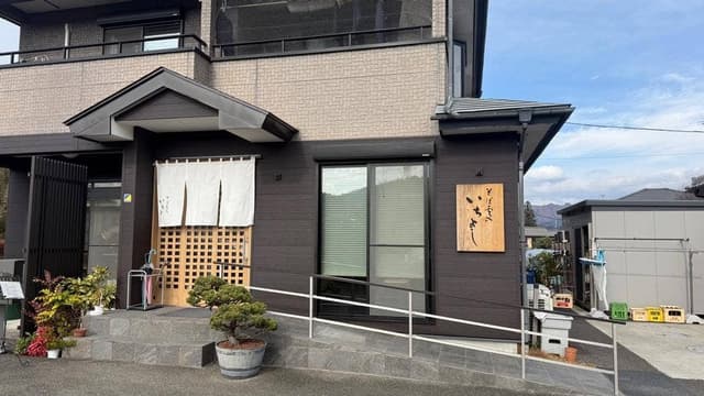 石臼挽き蕎麦 そば処 いちよし - サブ画像2