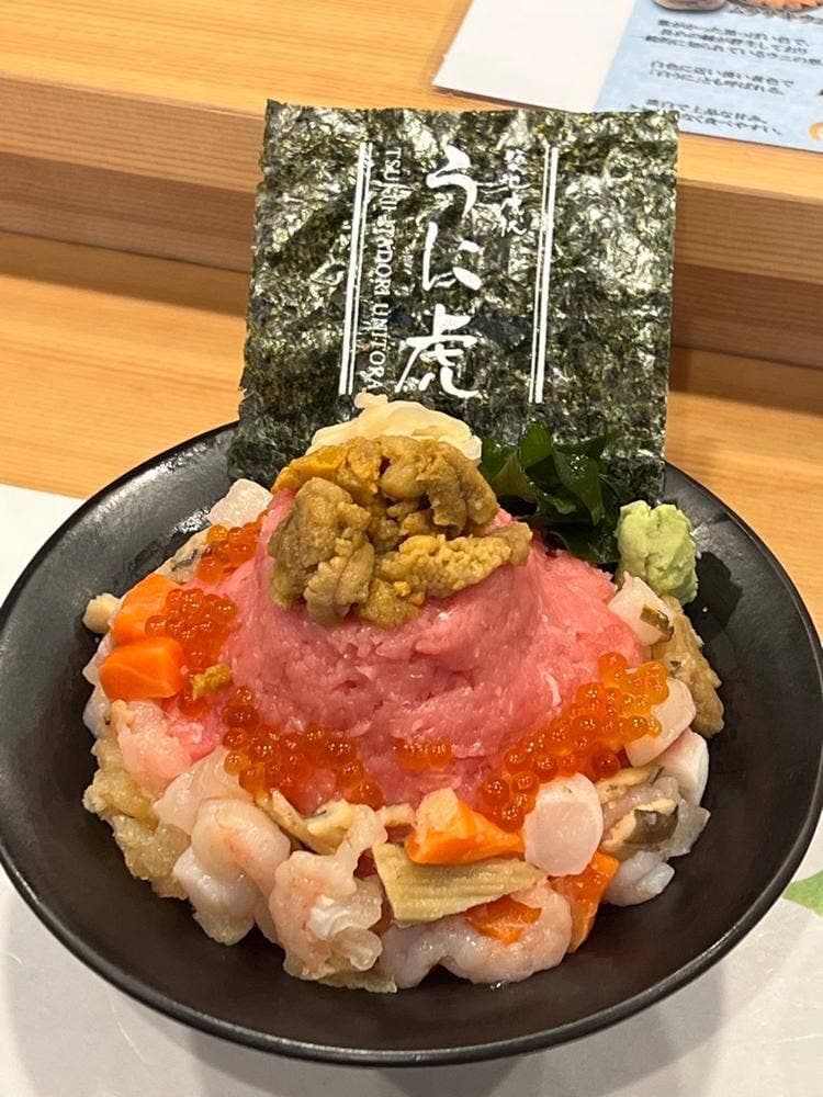 築地 うに虎 豊洲 千客万来