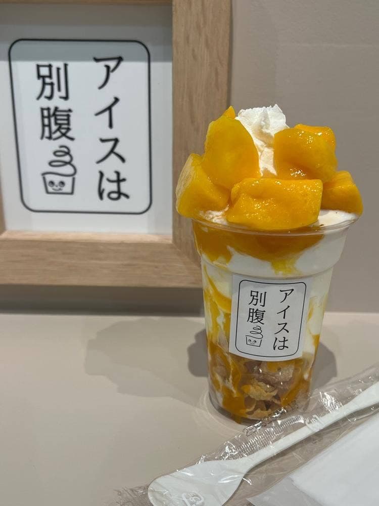 77Sweets shop 草加店
