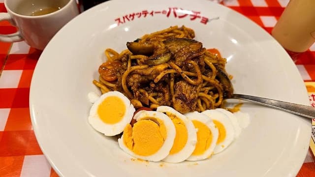 スパゲッティーのパンチョ 新宿店 - サブ画像1