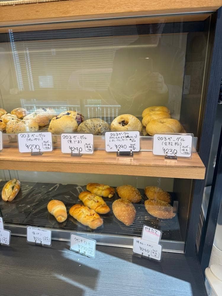 BAKERY203