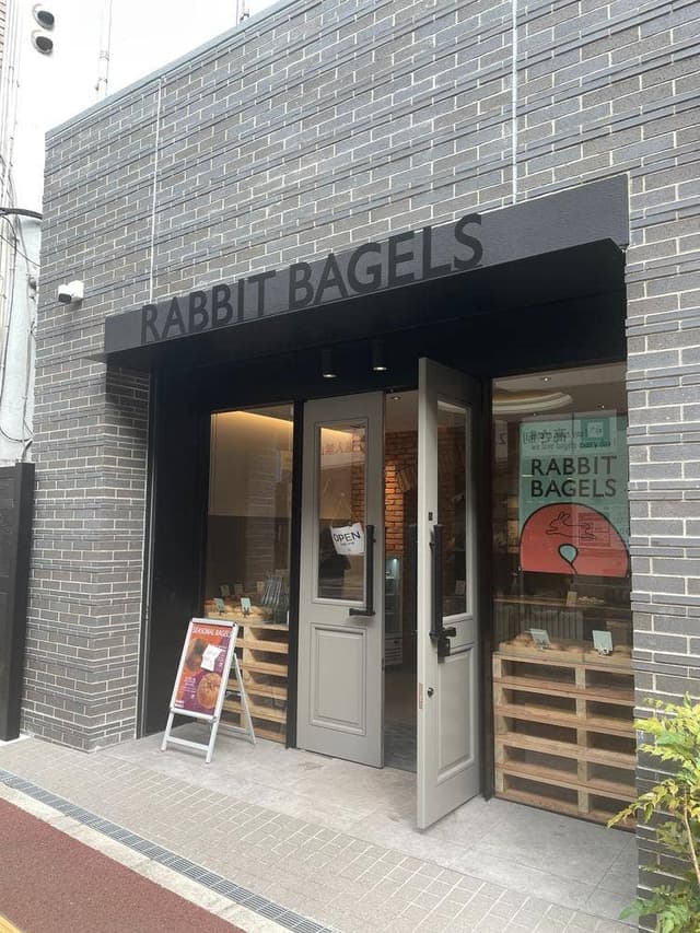 RABBIT BAGELS 薬院店 - サブ画像1