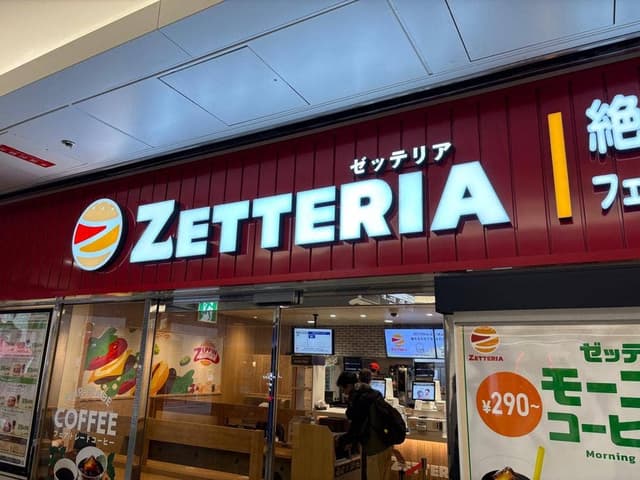 ZETTERIA 阪急梅田茶屋町口店 - サブ画像1