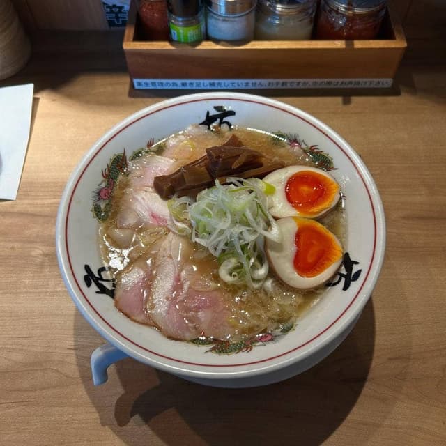 ラーメンの坊歩 七条本店 - サブ画像1